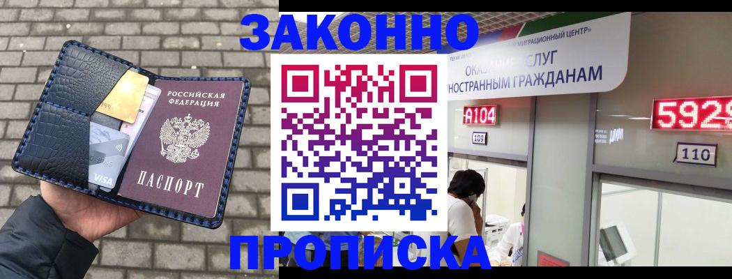 найти адрес прописки в Шагонаре